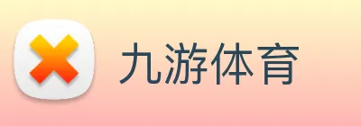 九游 Logo